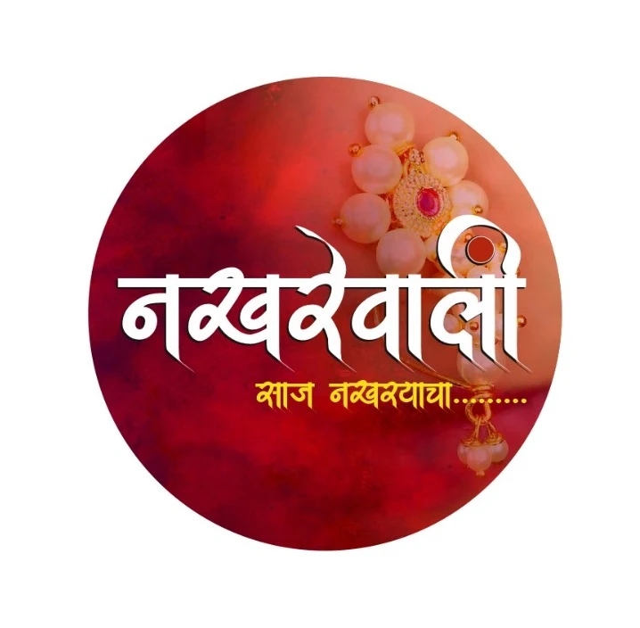 Nakharewali