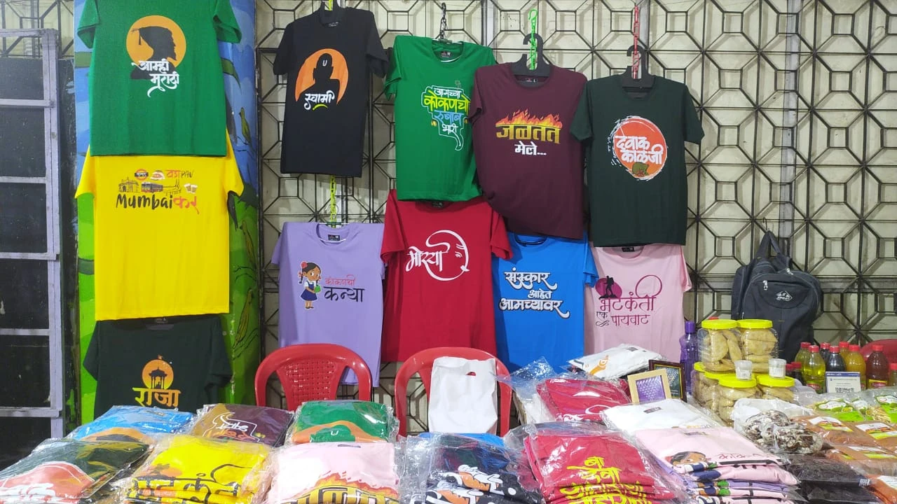 Store