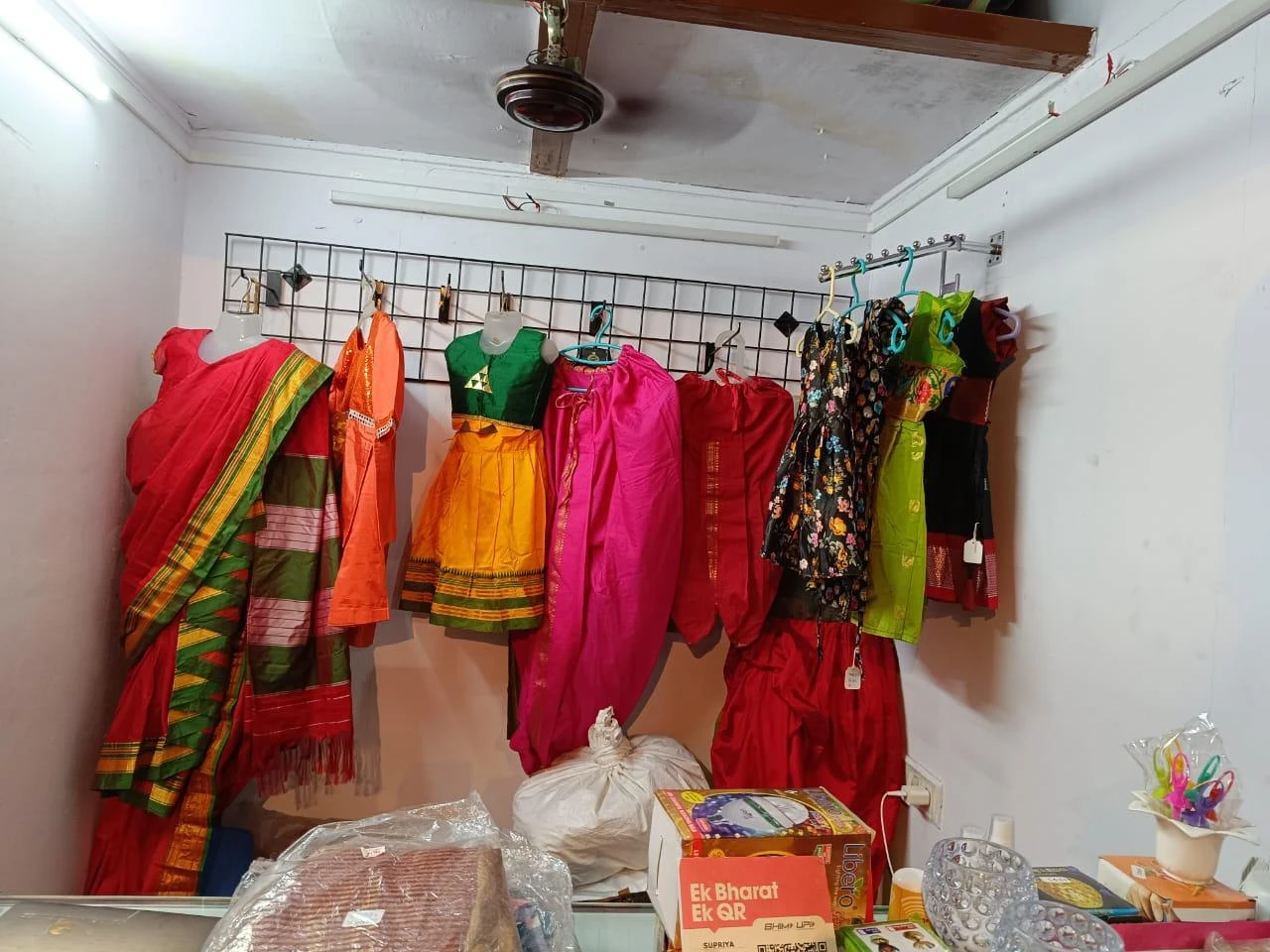 Store