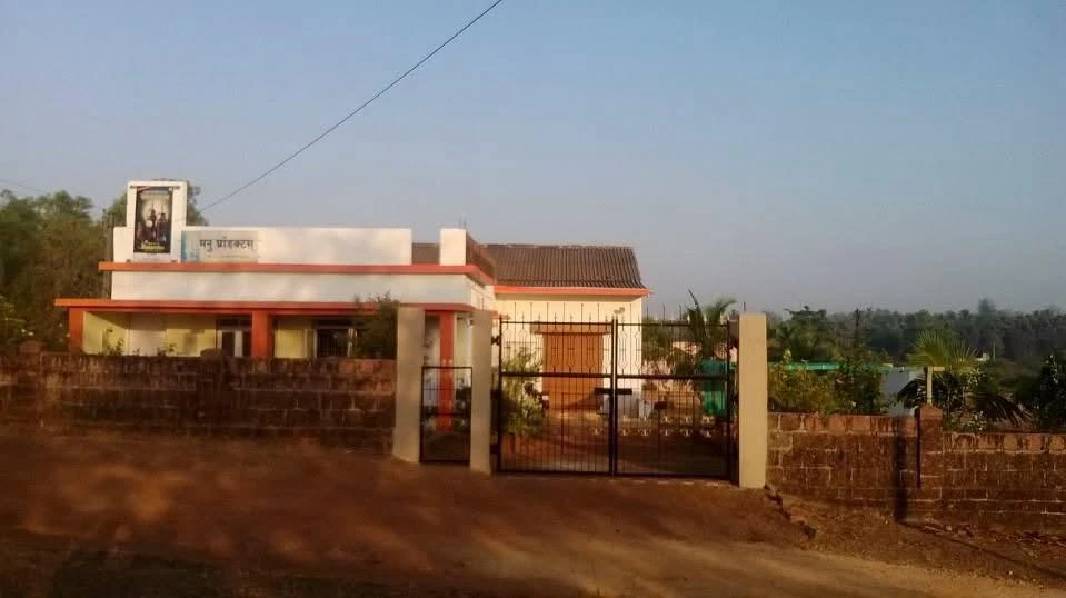 Store