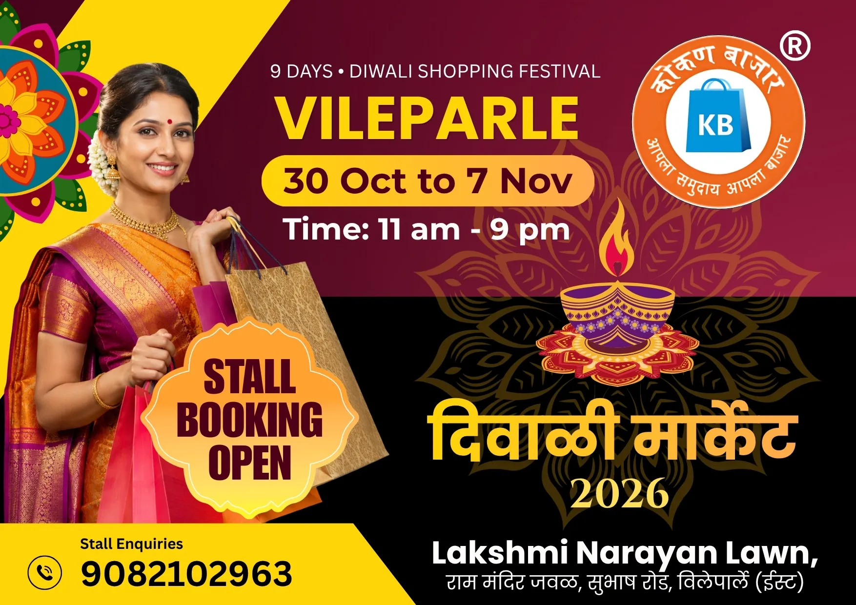 Diwali Market 2026 - Vileparle