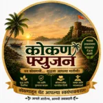Konkan Fusion logo