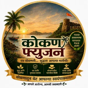 Konkan Fusion logo